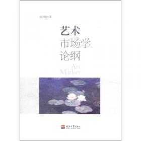 设计事业管理(服务型设计战略)(精)/当代中国学术文库
