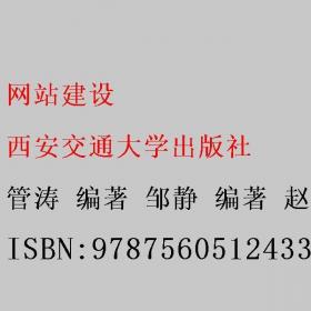 货币的反噬 财政金融