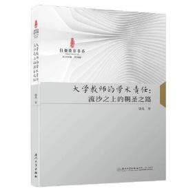 小城镇内涝防控的自平衡模式及其规划方法——以关中平原为例