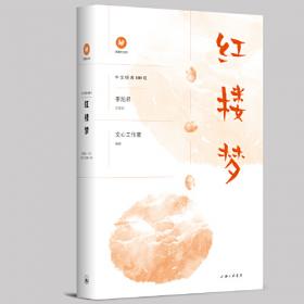 中文经典100句：唐人传奇