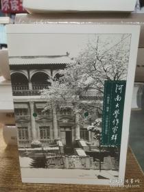 网络新闻传播伦理