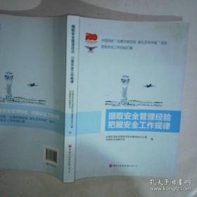 产品保证/航天质量技术丛书