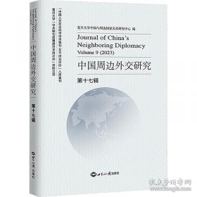 汉语提带复合谓语的探讨  A1214