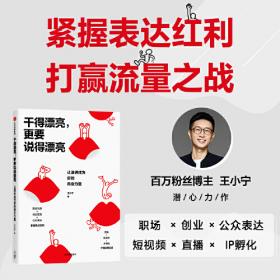 指向科学学科核心素养的小学科学单元设计实践