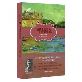 地狱变（贪嗔痴一旦失控，人生就比地狱还像地狱！芥川至高杰作！比肩《罗生门》篇篇写鬼怪，句句剖人心）（读客三个圈经典文库）