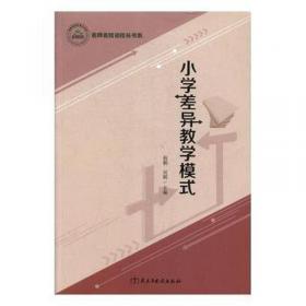 预防医学