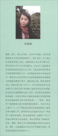 二十世纪中国琵琶音乐研究