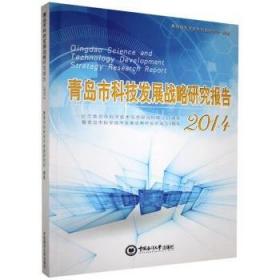 新课堂同步学习与探究  历史  八年级上学期