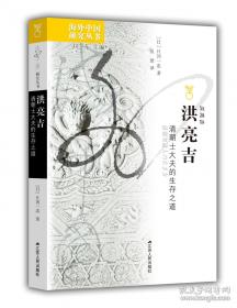 不道德教育讲座