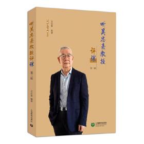 从“教课文”到“教语文”：小学语文教学专题行动研究