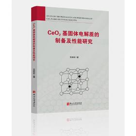 CentOS7系统配置与管理（第2版）