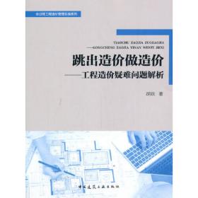 跳出思维的陷阱：日常生活中逻辑的威力