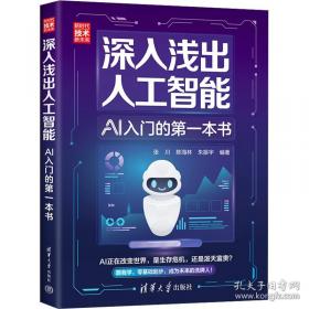 深入浅出设计模式