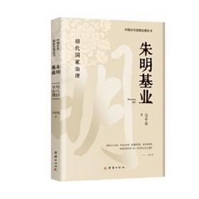 孔子之学与中国文化