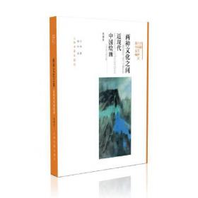 两种环境生物技术的开发及应用：微生物絮凝剂和电导型生物传感器/同济博士论丛