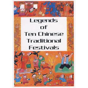 中国优秀图画书典藏系列1：詹同（全五册）：重拾中国图画书经典