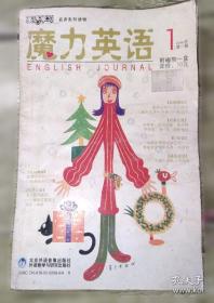 中国人口展望(24):迈向高质量发展的未来