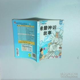 小笨熊学前培优一日一练 借十法 