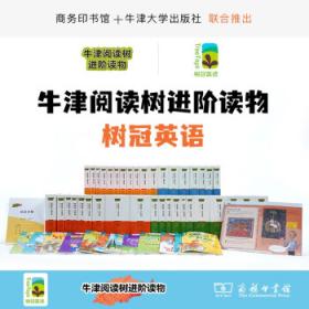 谎言定制店