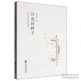 中国建筑史