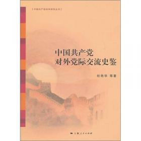 走向复兴:现在与未来(庆祝中国共产党成立100年专题研究丛书)