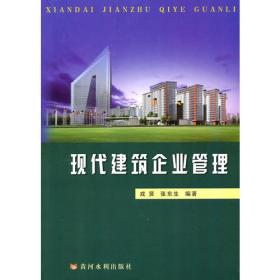 中国居民收入分配年度报告（2008）