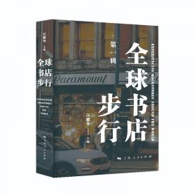商务印书馆史料选编（1897—1950）