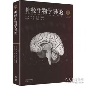 神经网络与机器学习