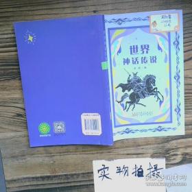 小猪佩奇快乐认知学习卡：快乐识字2 儿童学前幼儿园识字卡汉字早教启蒙宝宝看图认字卡