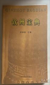 小学生课堂作文：六年级