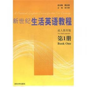 中国学生英语色彩语码认知模式研究:[英文版]