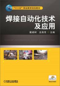 城市公共交通运营调度