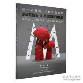 做一个遵守约定有信誉的好宝宝