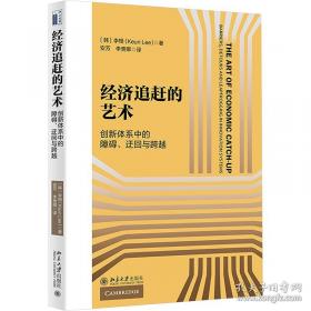经济法/全国高等职业教育规划教材
