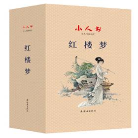 中国连环画经典故事系列·西游记（全21册）