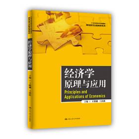 国际贸易概论（第2版）/21世纪高职高专规划教材·财经类专业基础课系列