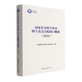 从考古看中国(新时代哲学社会科学创新文库)