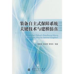 法律经济学博士文丛：中国转型期收入差距与刑事犯罪率的动态变化研究