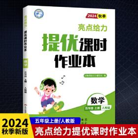 2025法律硕士考试分析精讲·民法学