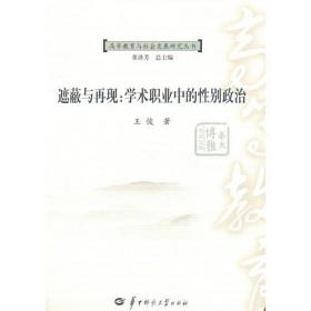 中国古代汉字史话