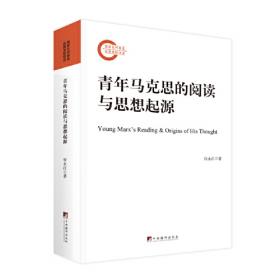 青年学生与社会动员 抗战相持阶段广西学生军研究（1938-1941）