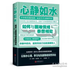 民族主义与领土