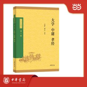 大学生创新创业基础