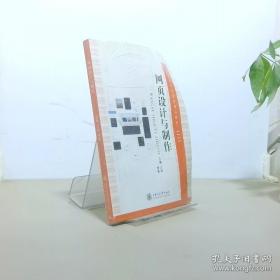 钱穆与七房桥世界