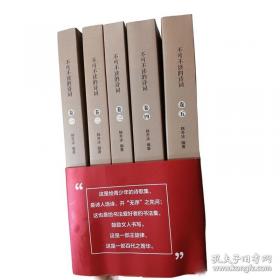 不可不知的世界之最