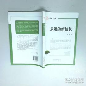人力资源管理/高职高专经济管理创新实践系列教材