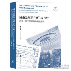 城市轨道交通运营筹备与组织