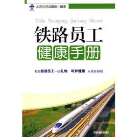 翻译硕士 MTI 汉语写作与百科知识历年真题权威解析 试题分册 解析分册