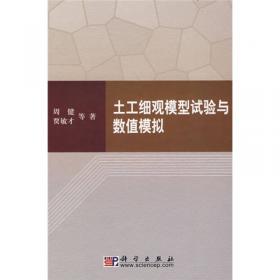 解读与练习：数学（二年级第二学期）