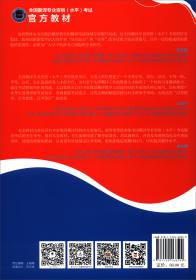 朝鲜语/韩国语笔译教材（3级新版）